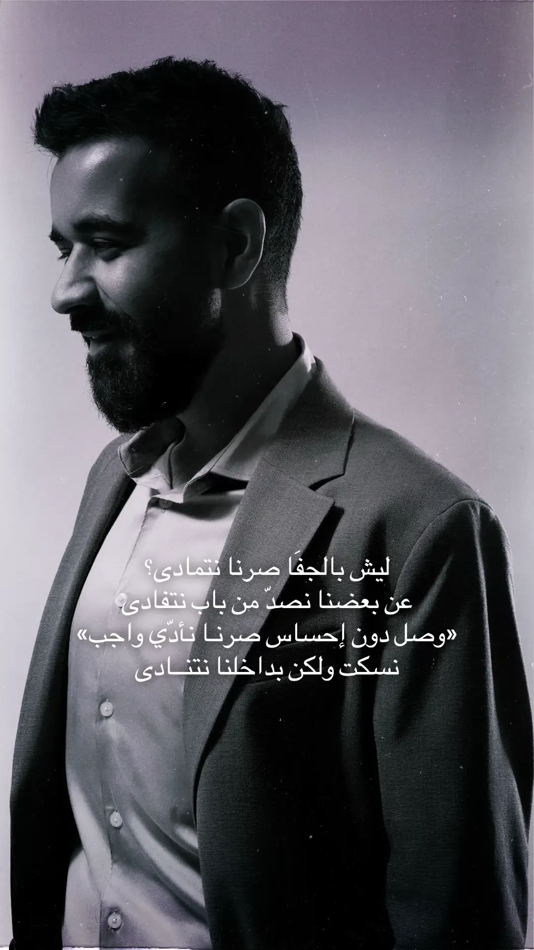 #abdulazizlouis #عبدالعزيز_لويس #foryou #علاقتنا #explore 