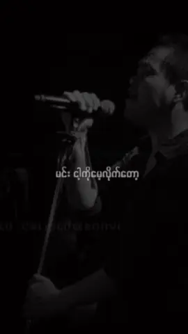 #CapCut ##@ မင်း….ငါကိုမေ့လိုက်တော့….🥲thz💙🤘GN💜
