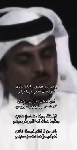 يومها بين يديني...😌#صوره_وقصيده #هواجيس #القصيم #هواجيس_لانهائية #تصويري📷 #M #صورعشوائية 
