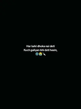 ore kch(🎀)bhe deti hn🌚💋#fyp #fyp #foryourpage #foryourpage #fyp #foryourpage #unfreezmyaccount #unfreezmyaccount ##unfreezmyaccount #growmyaccount #growmyaccount #growmyaccount #foryourpage #foryourpage #fyp #fyp #fyp #foryourpage #foryourpage #foryourpage 