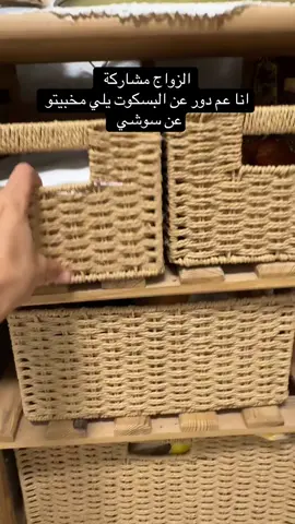 كل شي الا الأكلات الطيبة 🤭🤭😂😂