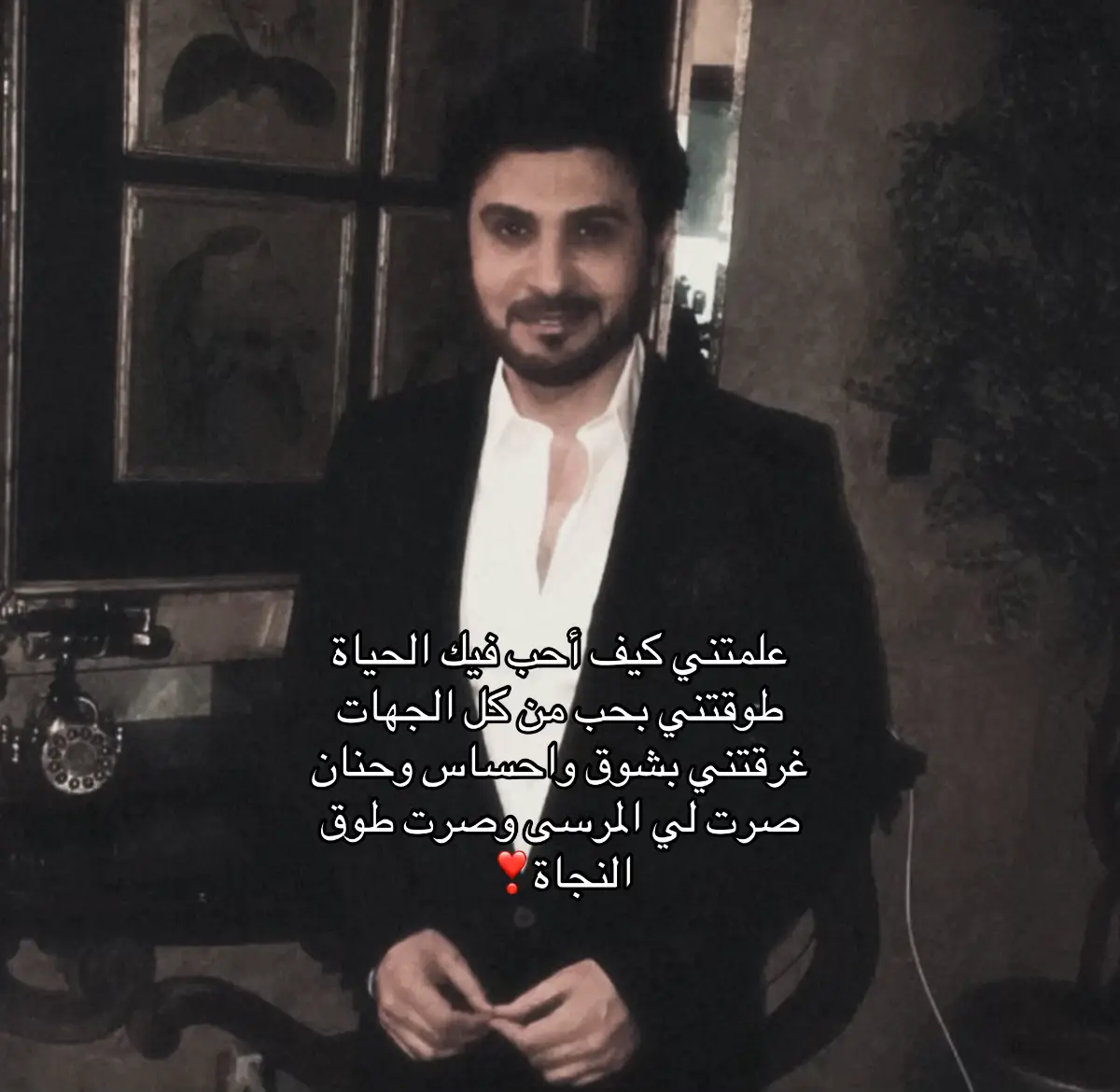 غرقتيني #ماجد_المهندس 