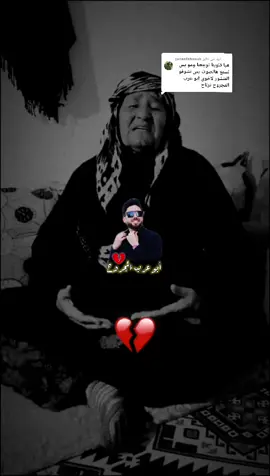 الرد على @gaberdahmash 
