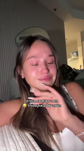 הסרט הכי טוב שראיתי לאחרונה