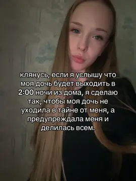 #щп #тренд #рекомендации #typ 