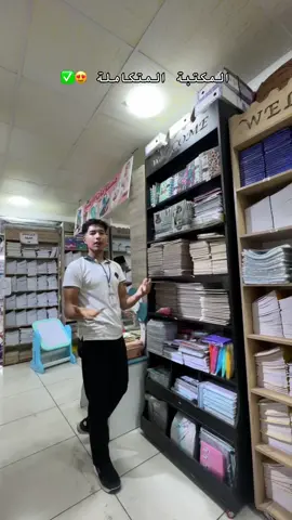 ‎دنيا الالعاب و الملابس ترحب بكم😂🦥✅ ‎📌موقع محلات دنيا الالعاب و الملابس ‎المركز التجاري بوزغاية، المنطقة الصناعية كشيدة، الطابق  ‎الأول. باتنة ‎تيليقرام  Telegrame✅ يحتوي على كل منتجات دنيا الالعاب مع السعر   https://t.me/dounia_alalaab ‎رابط الموقع google maps 📌 https://maps.app.goo.gl/BfFRwXoHK99M7pCu8 ‎للطلب عبر الموقع الالكتروني✅ https://dounia-elalaab.com/ ‎للطلب 58 ولاية / WhatsApp ✅ 📱 0781640150 📱 0540353951 ‎رابط مباشرة للطلب من الواتساب ✅ https://wa.me/213540353951   ‎للاستفسار / SERVICE CLIENT✅ 📞0663446320 ✅SERVICE RECLAMATION / APRE-VENT ☎️0670.89.63.61
