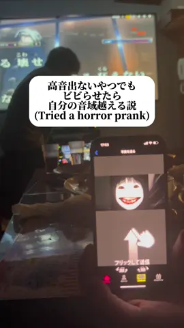 Ahhhhhh!!#tokyoghoul #unravel #horror #ドッキリ #anime 