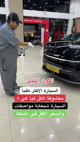 ⁨القبطان للسيارات بجدة طريق المدينة النازل(اعلان)#سيارات_كوريه #استيراد_سيارات #استيراد_سيارات_كوريا #هيونداي #ازيرا #سبورتاج #مرسيدس #كي٥ #كوريا #استيراد_السيارات #القبطان_للسيارات⁩⁩