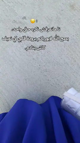 #جيجلية✌️💕💕😘🧚🕊 