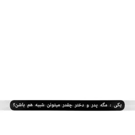 بنظرتون کدوم منم؟ #me #dad #edit #rose #rosan #rosie #lalisa #lisa #lalisamanoban #jisoo #kimjisoo #sooya #jennie #jennierubyjane #jenniekim #blackpink #bp #edit #tiktok #blurrr #capcut