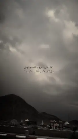 #تعال_داوي_جروح_القلب_وداويني #🖤🥀 #تصميمي #اكسبلوررر #تيك#ذوق 