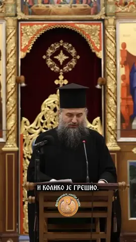 Пост
