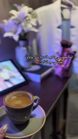 #اكسبلور#اكسبلورexplore❥🕊🦋💚❤🕊️، #اكسبلورexplore❥🕊🦋💚❤🕊️habiby،💛💛 #مساء_الحب_والسعاده🌹🕊️❤️🕊️ #اكسبلورexplore #اكسبلورexplore❥🕊🦋💚❤🕊️، #اكسبلور 