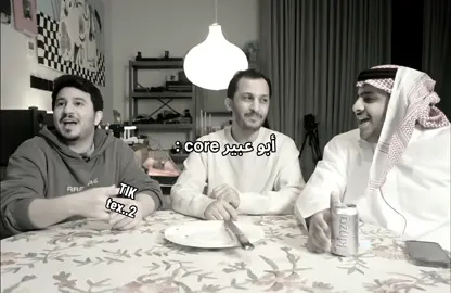 حتى السومه ماسلم ههههههههههههههههههههههه#فالكونز #ابو_عبير #بندريتا #عادل #اوبلز #تسليك #falcon #fyp #اكسبلورexplore @Abo_abeer16 @Falcons @Abu_Abeer16 @drb7h @عبدالاله | LLE @فواز FZX l @محمد | ODEN @مساعد الدوسري @oPiiLz @Bo3omarEats @Amer 