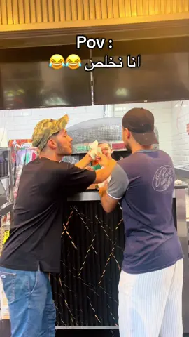 تفاهمو شكون يخلص لول 😂😂😂😂 #FoodieDZ #PizzaTimeDZ #PizzaLoversDZ #MadeWithLove #TasteAlgeria #Explore #Trending #Viral #Reels #Inspo 
