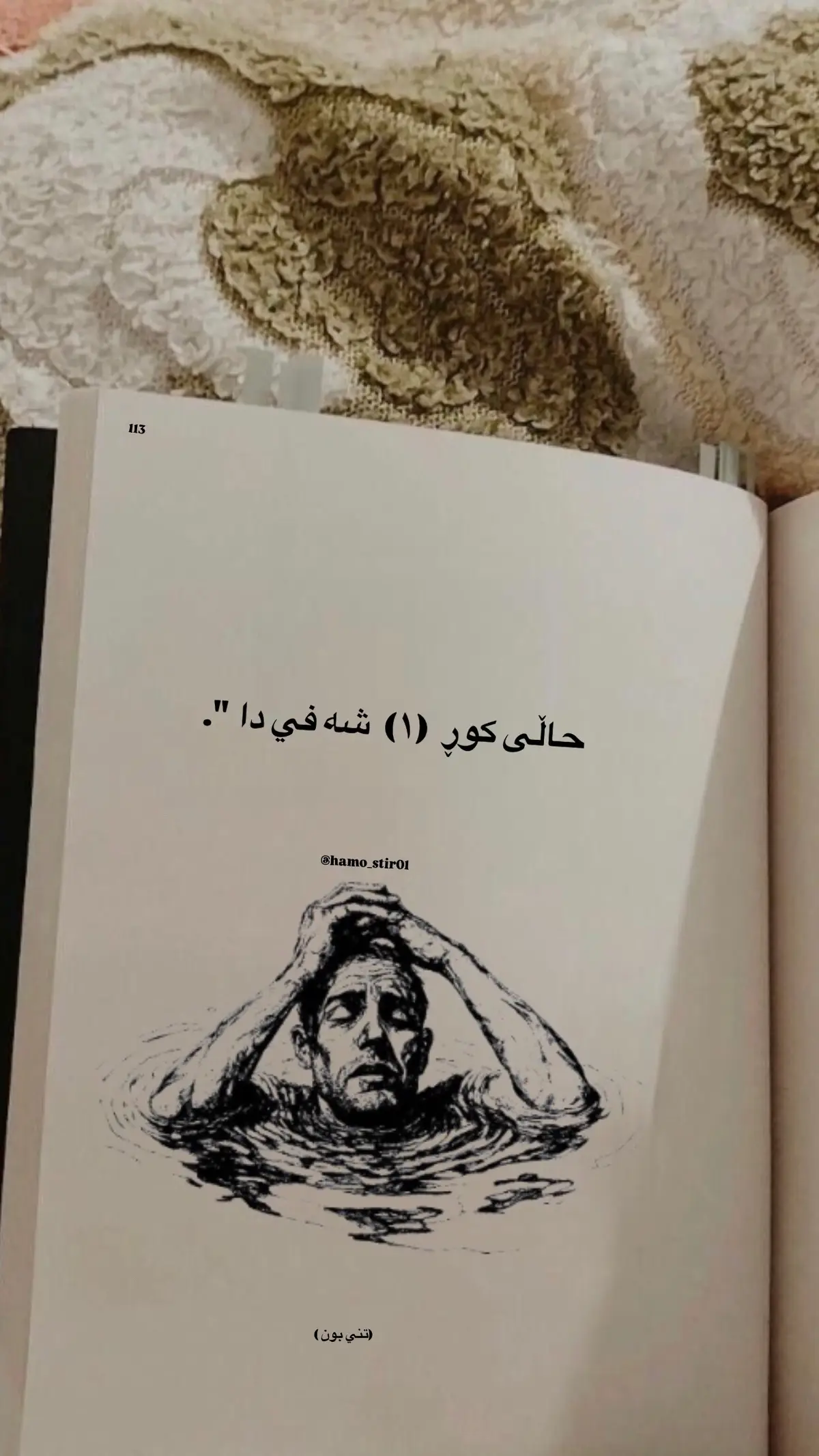 #🖤 