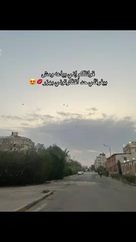 #اكسبلور #اكسبلورexplore #foryou #pov #تيك_توك_ 