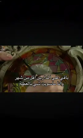 #اكسبلور #explore #ام_البنات #شعب_الصيني_ماله_حل😂😂 #fyp #fffffffffffyyyyyyyyyyypppppppppppp 