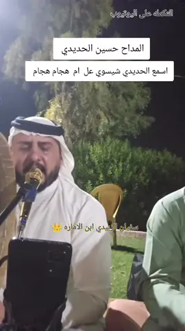 #عتابات_مؤثرة_حزينة😢😢😢😢😢 @حسين الحديدي_Hussein ALhadedi #صلوا_على_رسول_الله #اللهم_صلي_على_نبينا_محمد  #اكسبلور #الشعب_الصيني_ماله_حل😂😂 