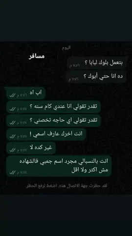 💔😞 #اكتئاب #حزين #f #fyp #foryou #foryoupage 