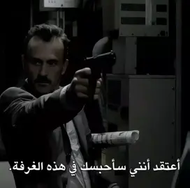 الفيدرالي ☝🏼 #prisonbreak #بريزون_بريك #ماهون #mahon #fyp #foryou #تصميم 