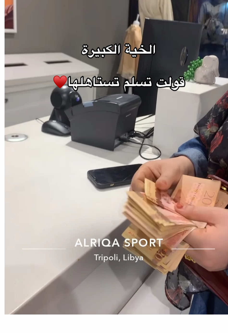 حبيبتي ربي مايحرمني منها 🥺❤️#libya🇱🇾 #explore #videoviral #fypシ゚ #طرابلس #السياحيه_قرقارش_حي_الاندلس 