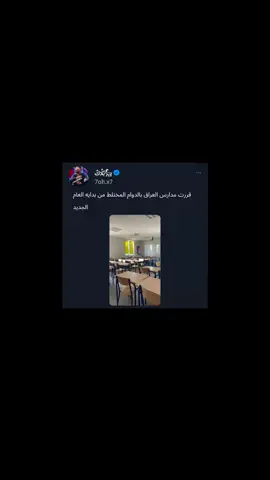 كيمتيش #شبيك_يرحم_ولديك_لا_نكرز #الشعب_الصيني_ماله_حل😂✌️ #مشاهدات100k🔥 #fyp #متابعه_ولايك_واكسبلور_احبكم 