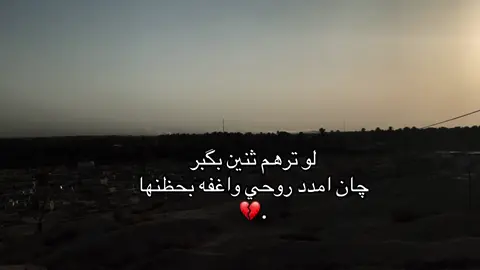 #رحم_الله_جدتي #فقيدتي_جدتي_الله_يرحمها💔 #you #video #foryou 