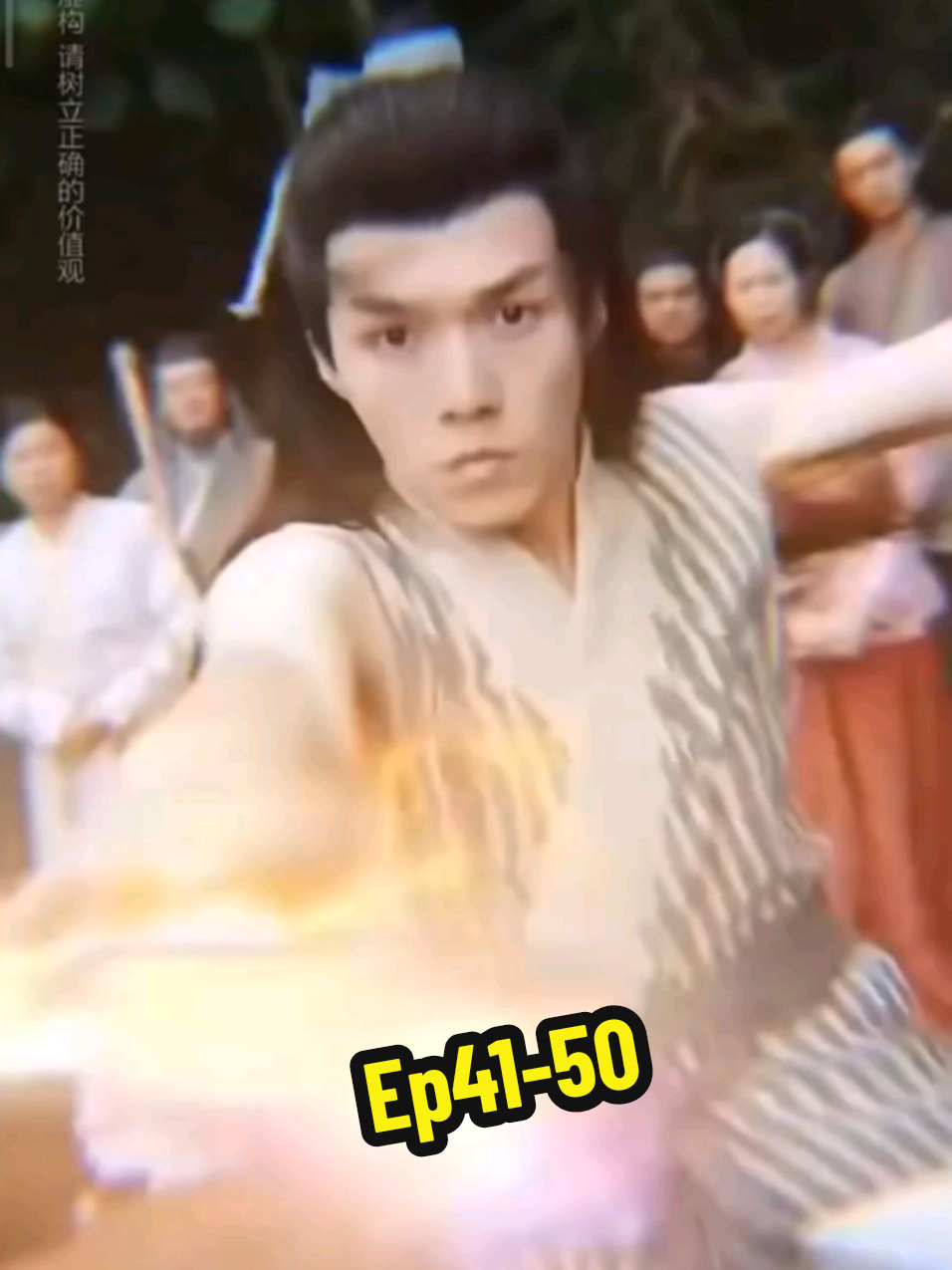 เจียงอู๋จิ้ว Ep41-50 (📣📣สนับสนุนช่องได้ที่คลิปที่ปักหมุดไว้ได้เลยครับ🙏🙏🙏) #หนัง #ฟีดดดシ #เปิดการมองเห็น #หนังดีบอกต่อ #มินิซีรีย์ #หนังจีน #หนังจีนซีรี่ย์จีน #หนังจีนมินิซีรี่ย์ #ซีรี่ย์จีน #หนังสั้น 