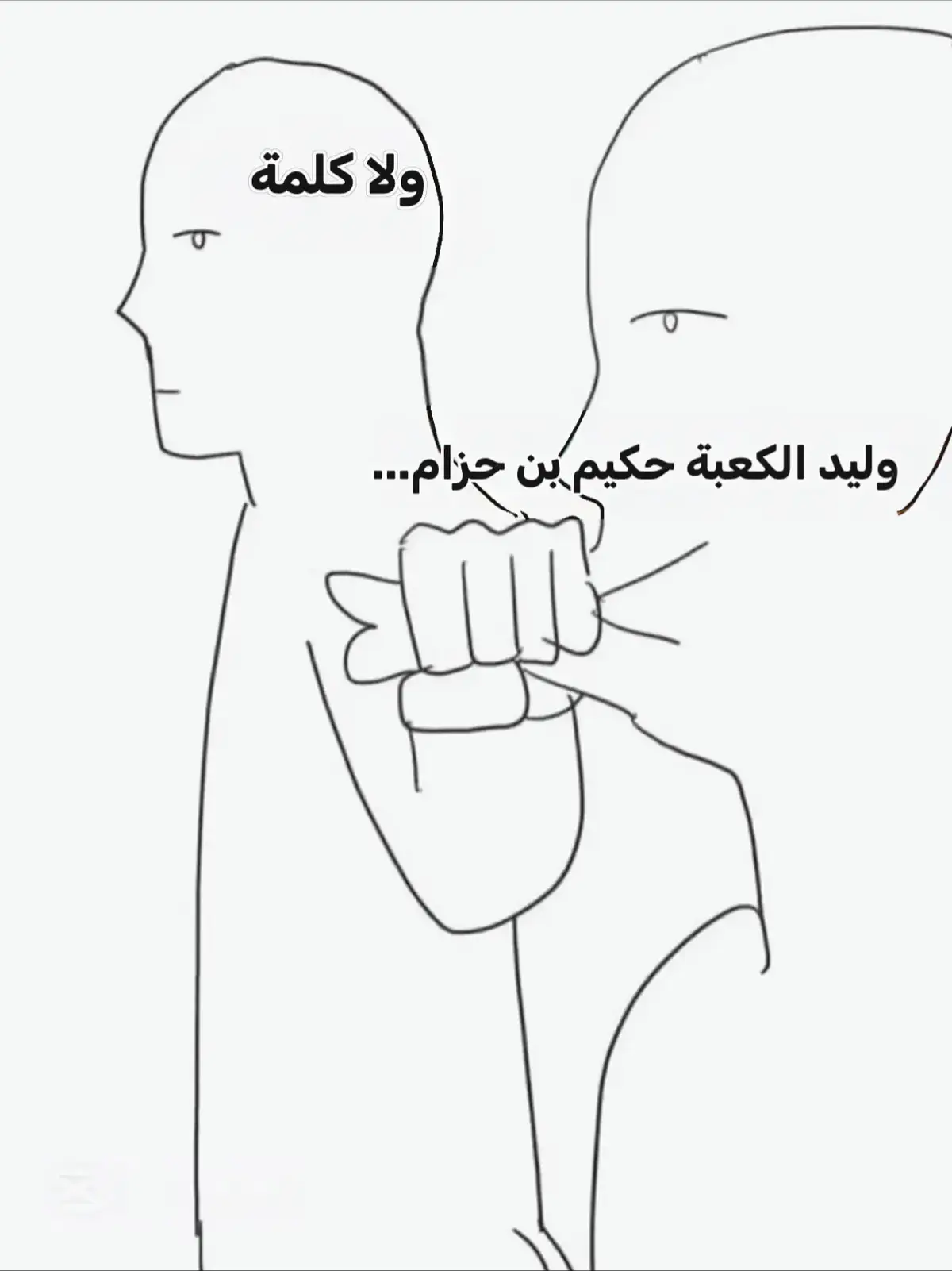علي بن أبي طالب( علية السلام ) ورد في الروايات أن أمه فاطمة بنت أسد لما ولدته داخل الكعبة،  وتسميتة ب علي كان من الله بوحي، ويذكر أن النبي هو الذي نطق بأسم علي بأمر من الله، وأبو طالب وافق #علي #عليه_افضل_الصلاه_والسلام #وليد#الكعبة_المشرفة🕋 #الامام_علي_بن_أبي_طالب_؏💙🔥 #chatgpt #viraltiktok #foryou #fyp 