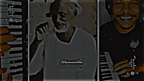 ❤️‍🩹💔😩انان بقيت موته لاتحدي على #سودانيز_تيك_توك🇸🇩 #جخو،الشغل،دا،يا،عالم،➕_❤_📝✌️🌍🦋 #متابعه_ولايك_واكسبلور_فضلا_ليس_امر #المصمم_الامين_الكاهلي 