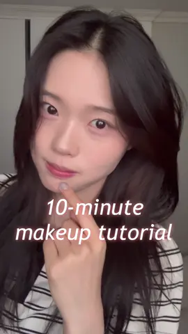 10분 데일리 메이크업 ! #makeup #makeuptutorial 