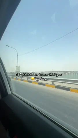 البصره ولعت🤣#الشعب_الصيني_ماله_حل😂😂 #tpyシ #foryou 