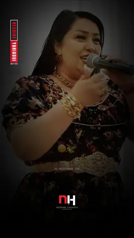 #chebadalila #nessrine_yahia 