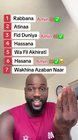 Amin 🤲🏽✅🥺 