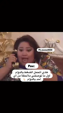 جم واحد منكم يتحمل ضغط الدوام 🫥🫥🫥