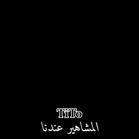 ‏الفرق بين 