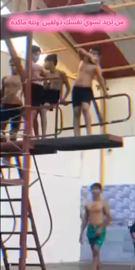 #سباحة🏊‍♂️ 