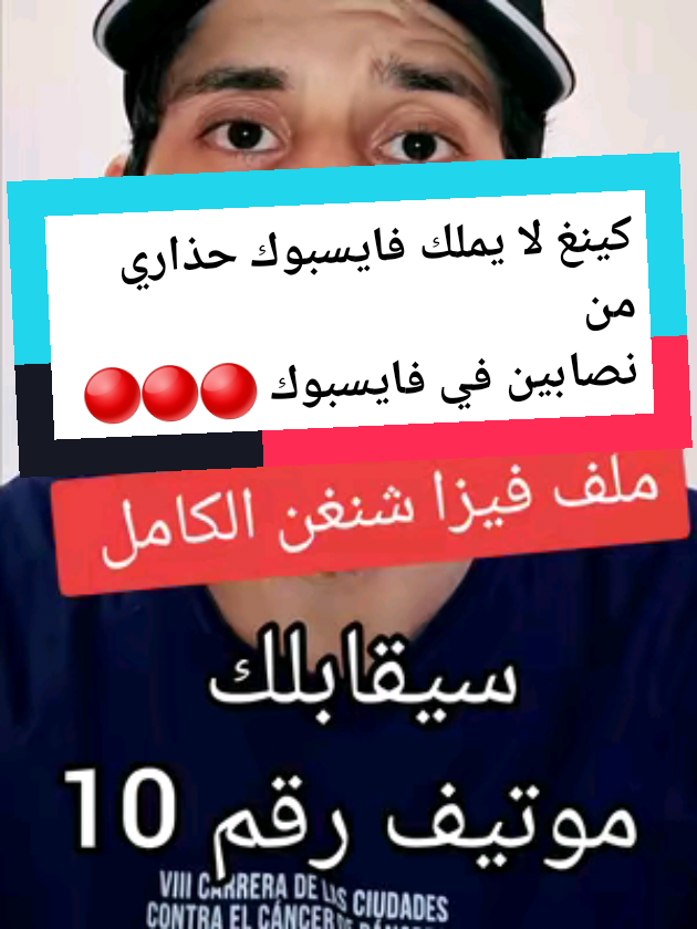 #الشعب_الصيني_ماله_حل😂😂 #اكسبلور #حسبي_الله_ونعم_الوكيل #liveforthechallenge #goviral #god  كينغ لا يملك فايسبوك حذاري من نصب