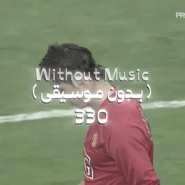 تشهد ايامي ☹️ | بدون موسيقى ⚠️#ڤيبنو💎 #بدون_موسيقى #cristianoronaldo 