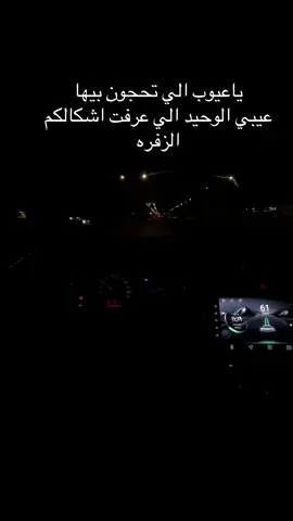#صينيين_مالهم_حل😂😂 
