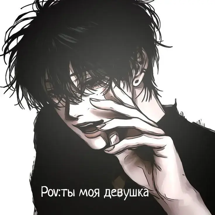 как-то Так 