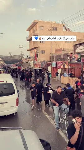 #كربلاء .        .