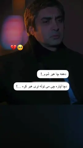 #💔🥺