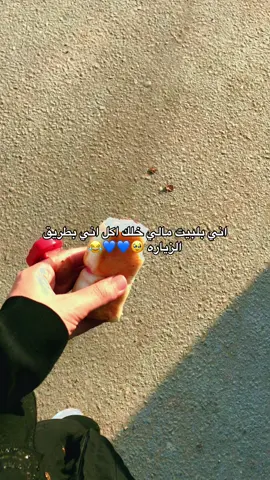اي والله ليشش هيج🙂✨#لايك__explore___ #اكبسلور_export🥺🦋لايك_تعليق #لايكات_الاكسبلور_متابعه #تصميم_فيديوهات🎶🎤🎬 