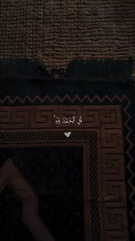 ﴿ قُلِ الحَمدُ لِلَّهِ بَل أَكثَرُهُم لا يَعقِلونَ ﴾ ❤️. ————————— سورة العنكبوت || #عبدالرحمن_مسعد #قران #quran #قل_الحمدلله_بل_اكثرهم_لا_يعقلون #اجر_لي_ولكم_ولوالدينا_وللمسلمين 