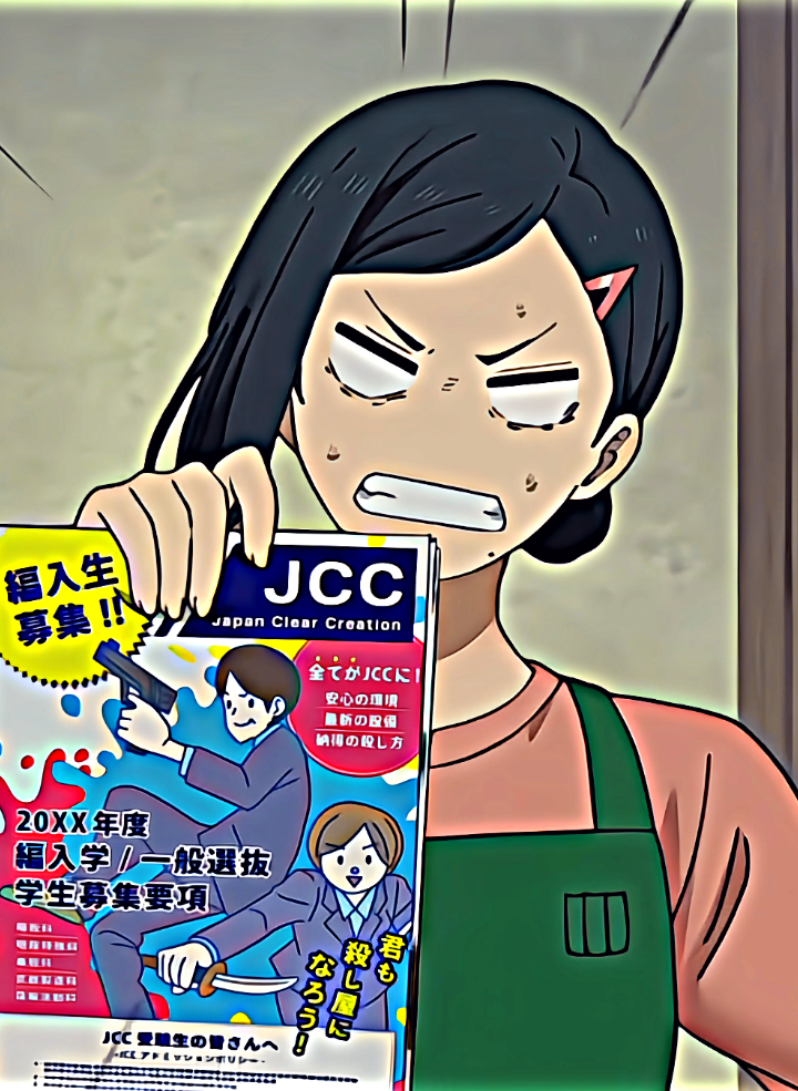 Sakamoto pun ketar ketir kalau udah istri yang marah🤣 #sakamotodays #aoisakamoto #tarousakamoto #margawof #anime 