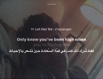 p9 | let her go #اكسبلور #passenger #lethergo #ترجمة #nox #translation 