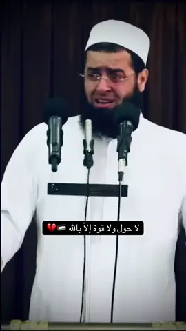 #غزة_فلسطين #سعدون_حمادي #الراشـدين_الكبير_كركوك #