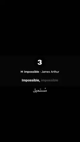 حسابي الثاني انزل فيه كتاباتي للمهتمين بالكتابات❤️ @03 #impossible #jamesarthur #foryou #foryoupage #fyp #explore #fyppppppppppppppppppppppp #اكسبلور #3 #ترجمه #اغنيه #instagram 
